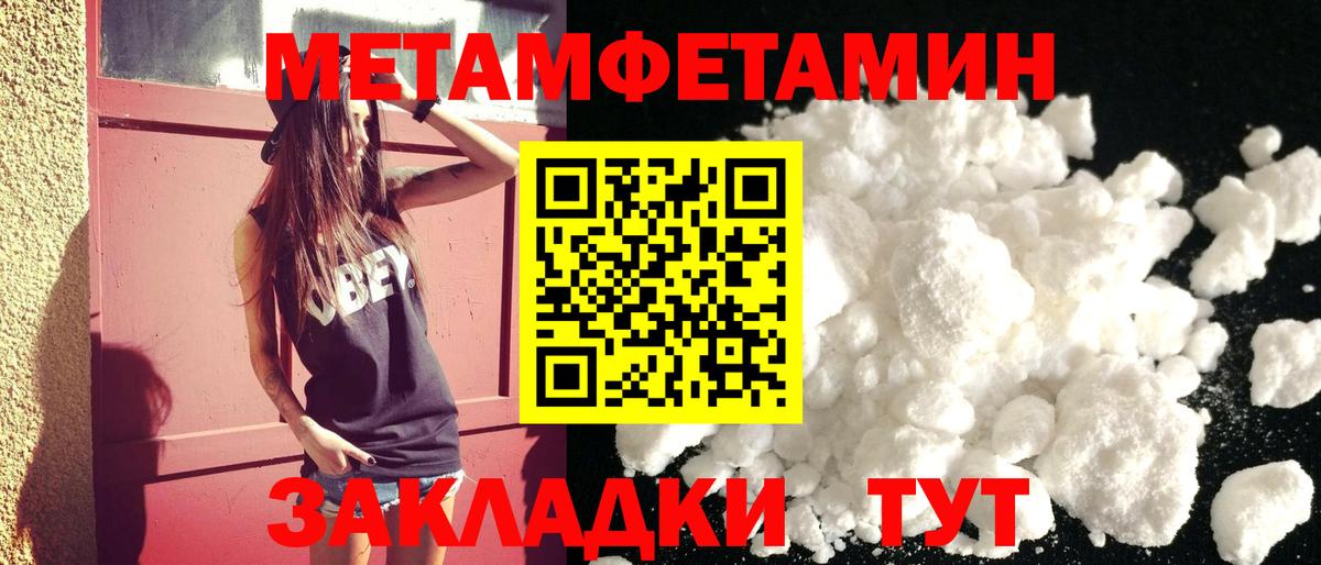 АМФ Розовый  Amphetamine  Снежинск  Вход с VPN  Амфетамин 