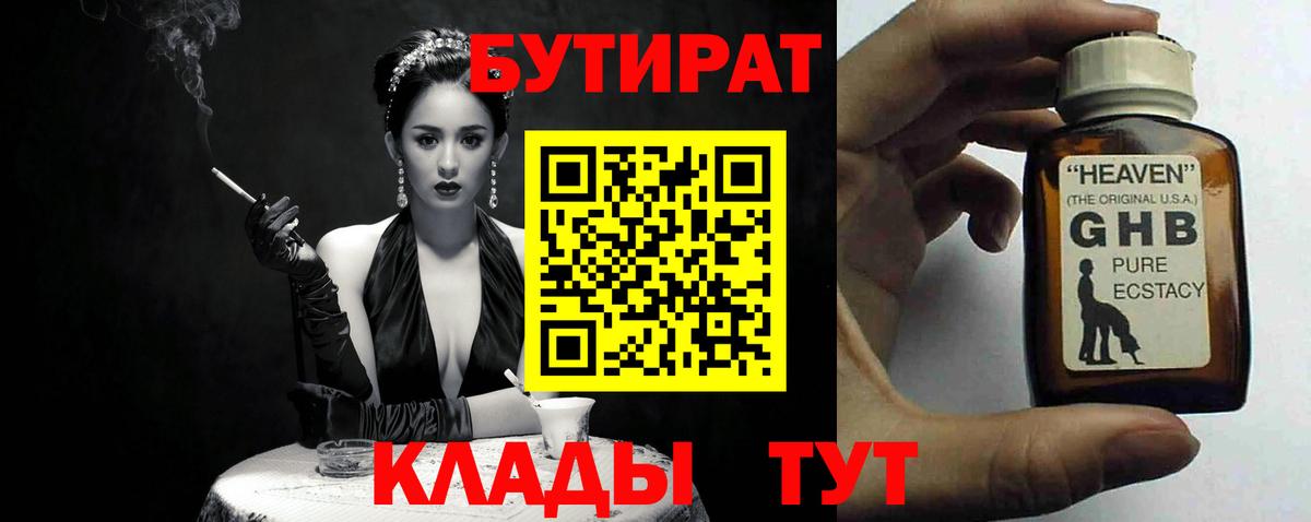 Канабис Снежинск