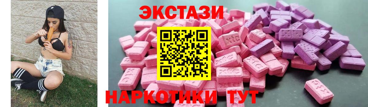 Ecstasy Дубай Снежинск