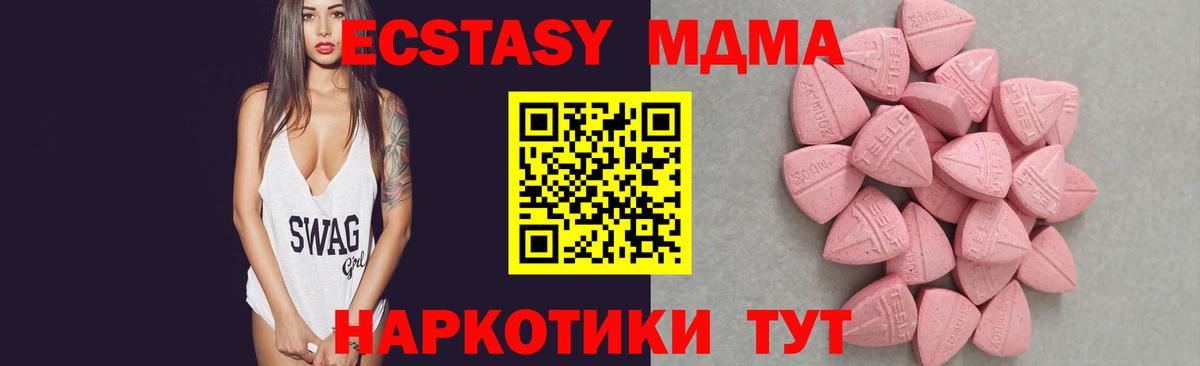Ecstasy Punisher  Вход с VPN  Ecstasy  Снежинск 