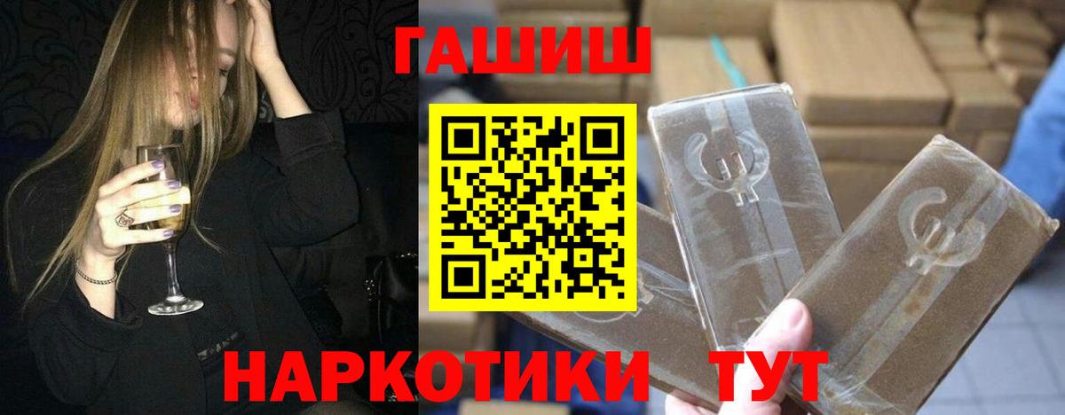 Снежинск  ГАШ убойный  ГАШ гарик  Вход с VPN 