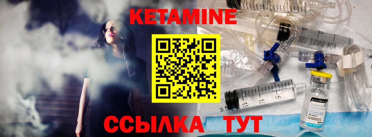 ГАШИШ  НБОМе  Каннабис  Вход с VPN  КОКАИН  Меф кристаллы  Снежинск  Гашиш 