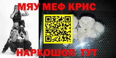 а пвп мука Будённовск