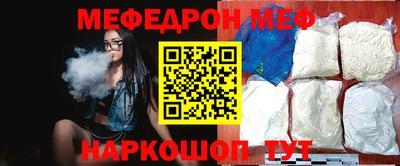 а пвп мука Будённовск