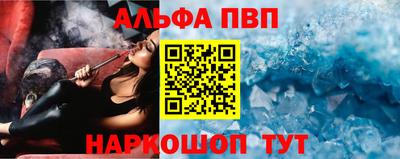 а пвп мука Будённовск