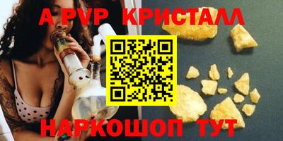 наркотики Бузулук
