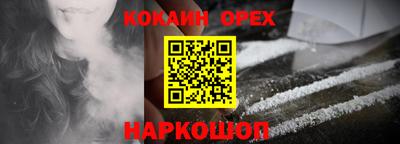а пвп мука Будённовск