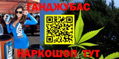 альфа пвп Бугуруслан