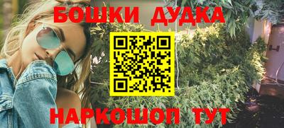 наркотики Бузулук