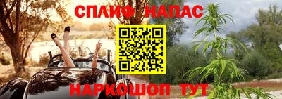 наркотики Бузулук