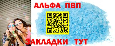а пвп мука Будённовск