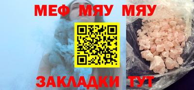 а пвп мука Будённовск