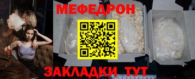 а пвп мука Будённовск