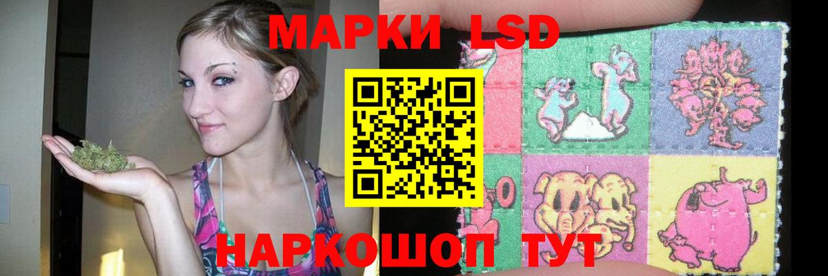 LSD-25 экстази кислота  Вход с VPN  LSD-25 экстази  Лсд 25 экстази ecstasy  Снежинск 