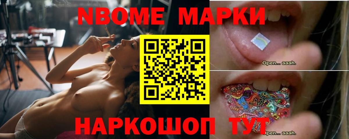 Лсд 25 экстази ecstasy Снежинск