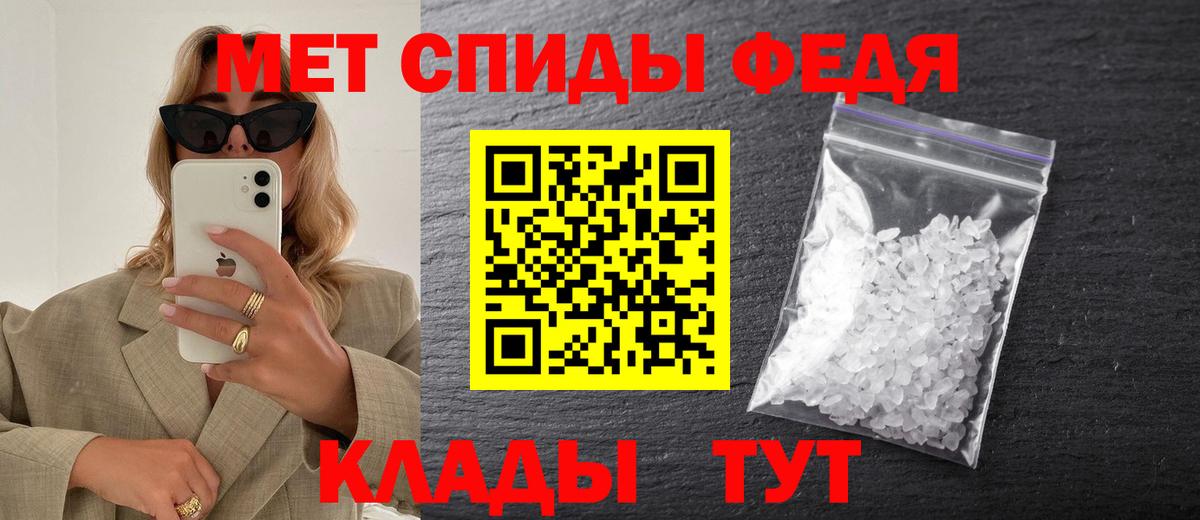 Метамфетамин пудра  Вход с VPN  Снежинск  МЕТАМФЕТАМИН  Метамфетамин пудра 