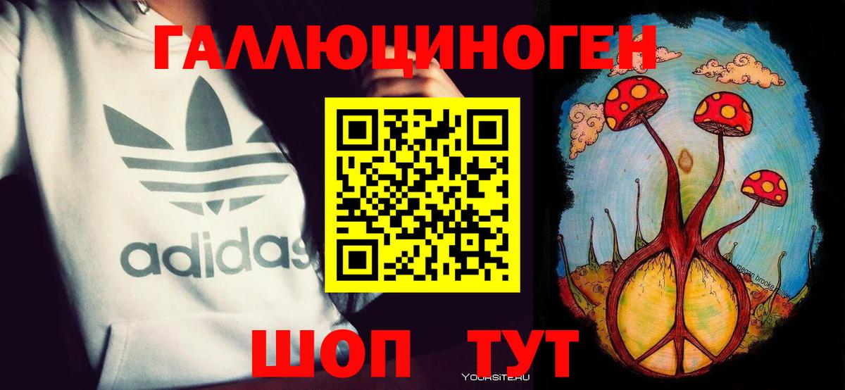 Галлюциногенные грибы MAGIC MUSHROOMS Снежинск